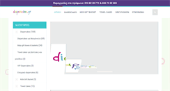 Desktop Screenshot of diapercakes.gr